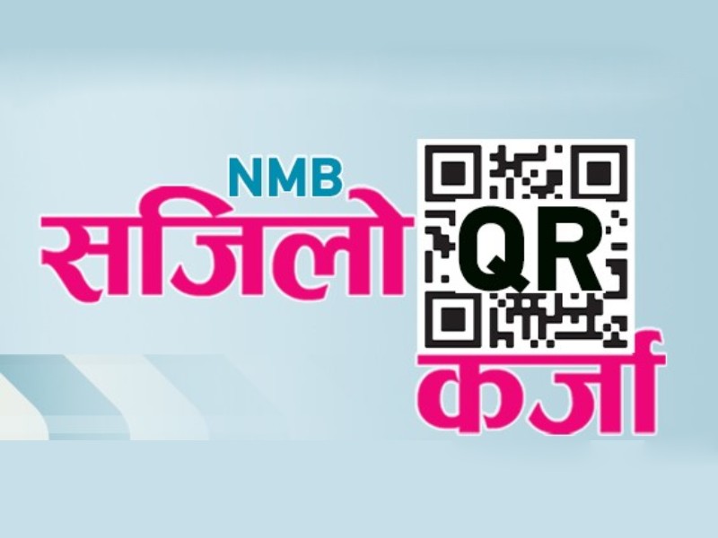 NMB Sajilo QR Karja
