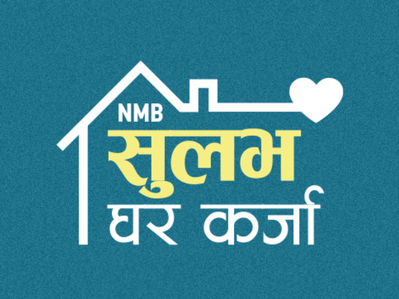 NMB Sulav Ghar Karja