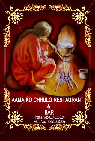 Aamako Chulo Restaurant & Thakali Kitchen