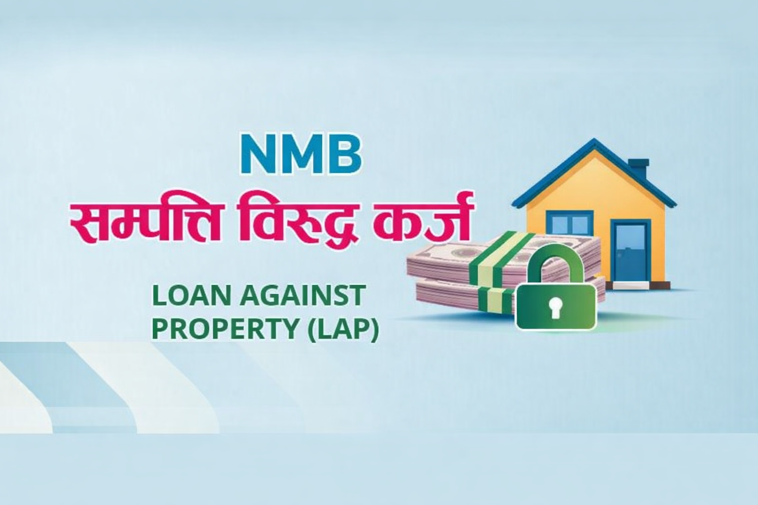 Loan Against Property (LAP)
