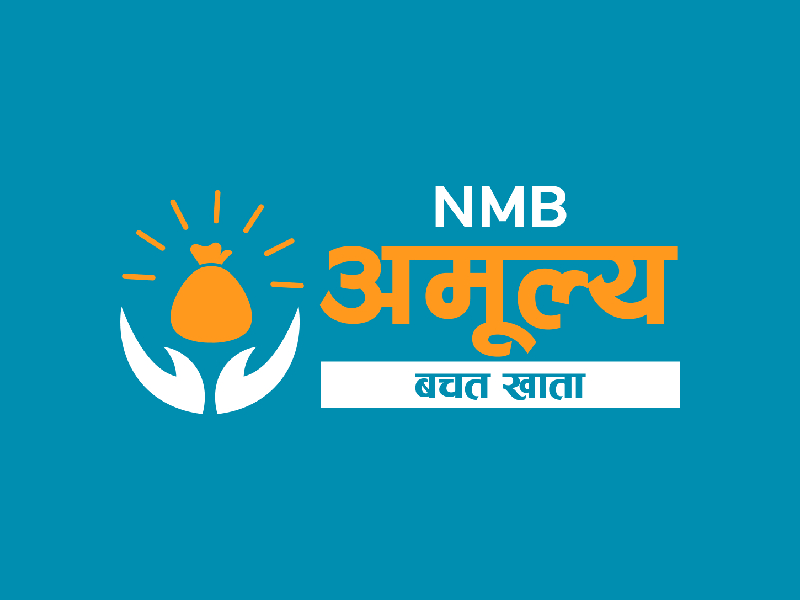 NMB Amulya Bachat Khata