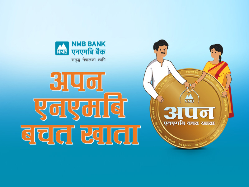 NMB Bank Talab Khata gains popularity