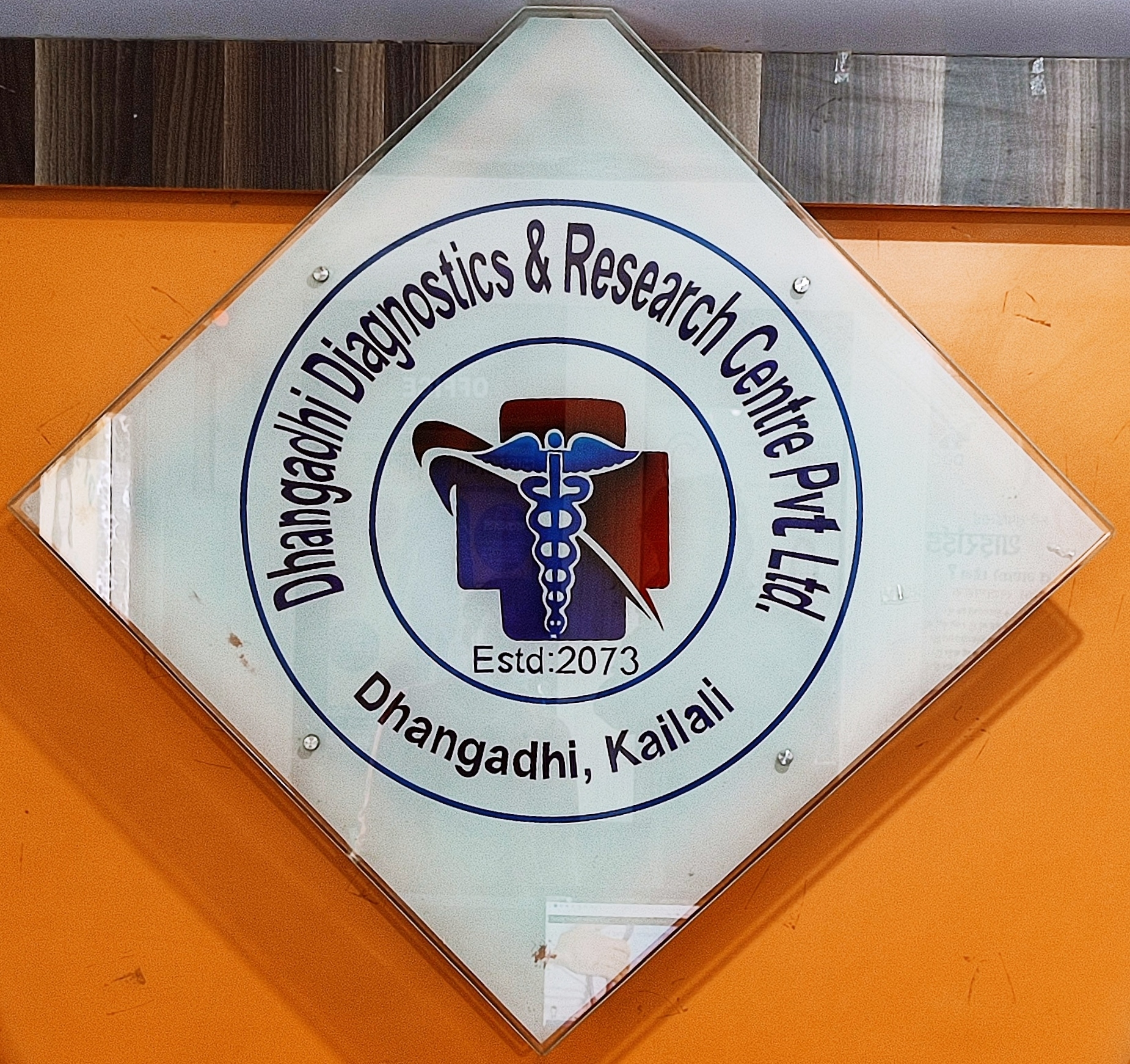 Dhangadi Diagnostic And Research Pvt. Ltd