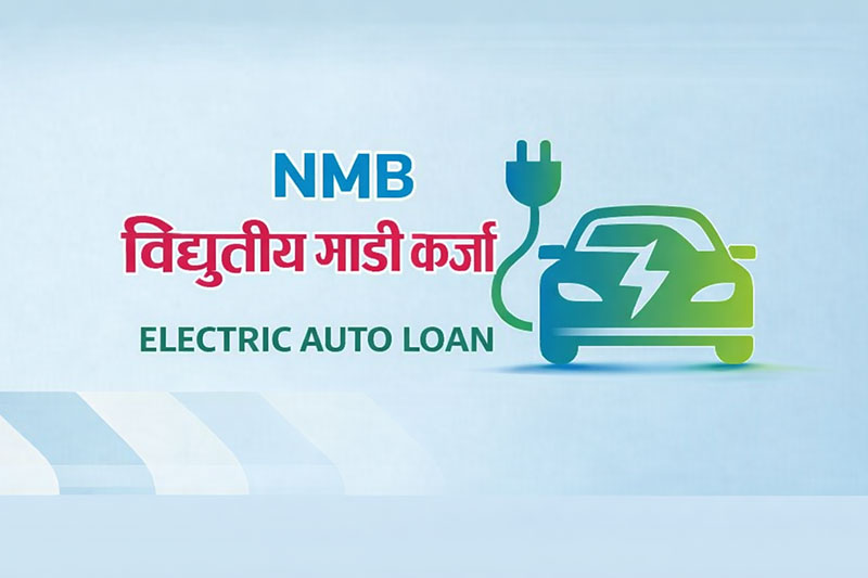 NMB Electric Auto Loan